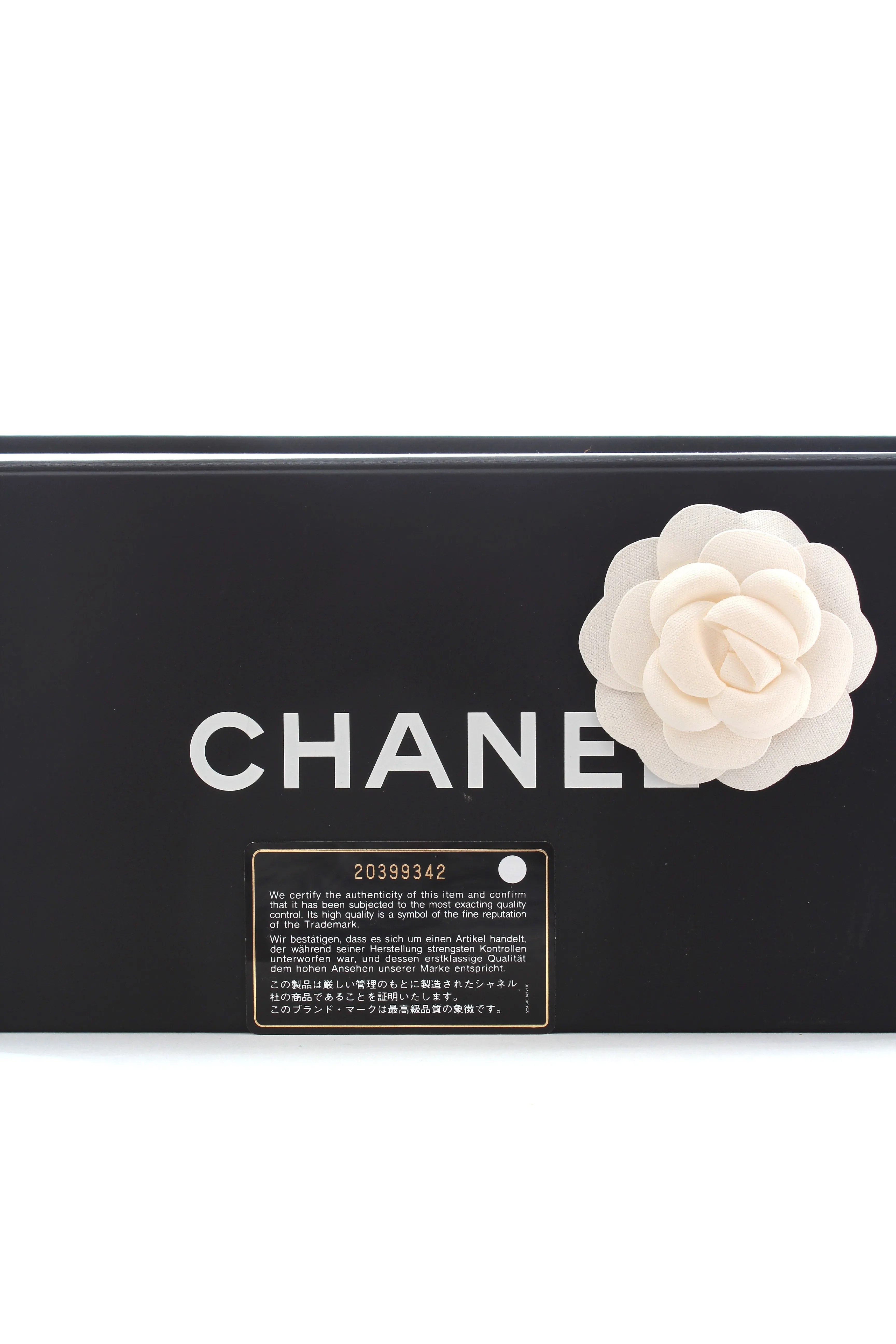 Chanel Patent Leather Boy Bag - Limited Edition