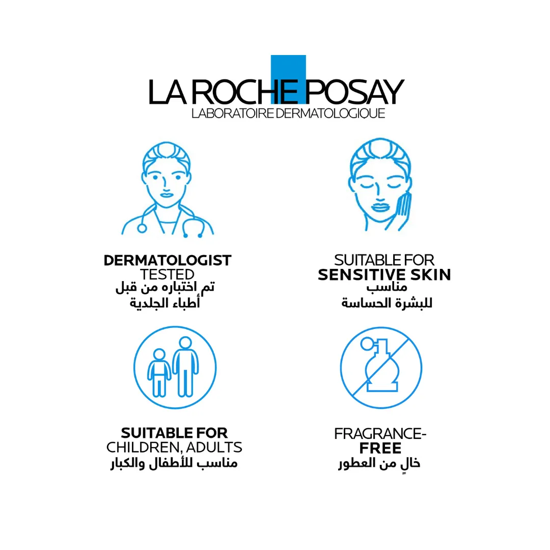 La Roche-Posay Cicaplast Baume B5  SPF 50 Soothing Repairing Balm for Dry, Irritated, & Sun-Exposed Skin 40ml
