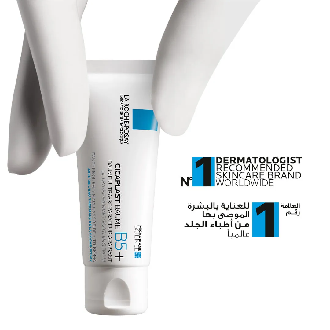 La Roche Posay Cicaplast Baume B5  Ultra Repairing Soothing Balm