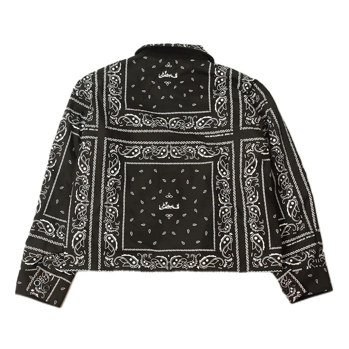 Sbjork Reversible Knit Blouson 'Black'