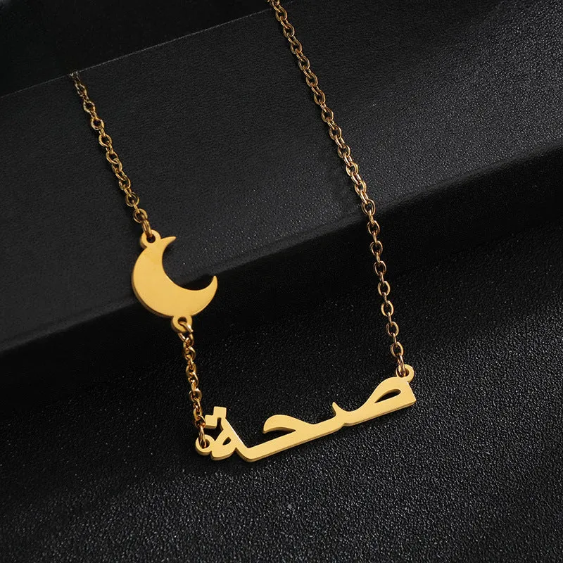 Wholesale Stainless Steel Arabic Name Necklace