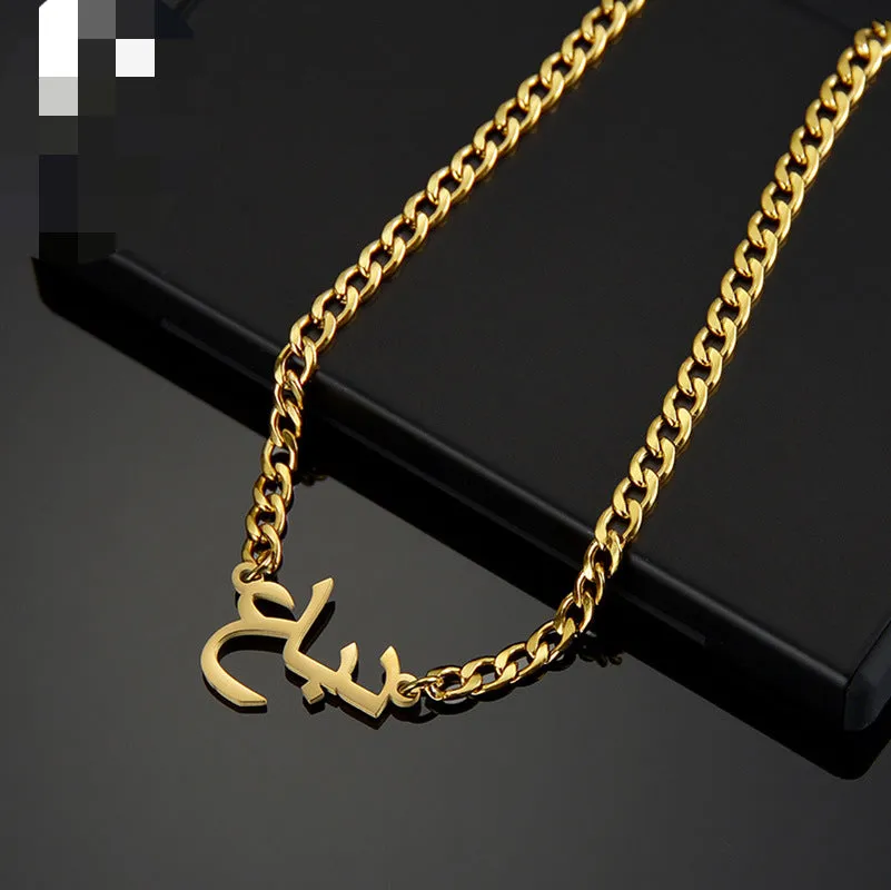 Wholesale Stainless Steel Arabic Name Necklace