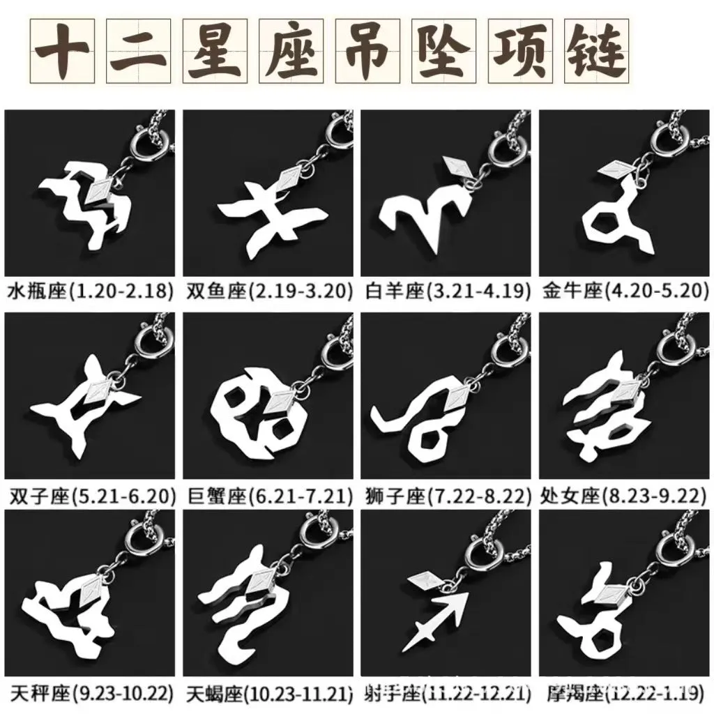 Wholesale Stainless Steel Twelve Zodiac Signs High-end Niche Design Simple Titanium Steel Necklaces light_wish_jewels